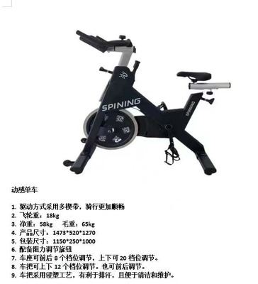 OEM Steel Air Spinning Bike Body Gym Air Bike รับน้ำหนัก 150กก